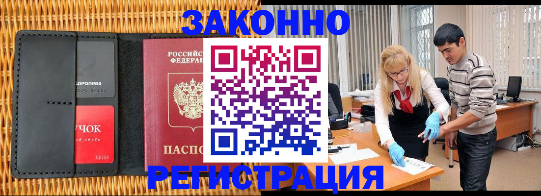 найти адрес прописки в Балтийске